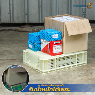 ลังพลาสติกแบบโปร่ง No.43120