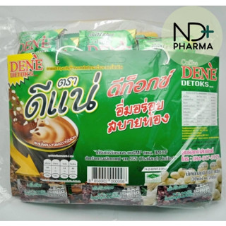กาแฟดีแน่ ดีเน่ ดีท็อก แพ็ค 30 ซอง Coffee DENE Detoxs  กาแฟปรุงสำเร็จผสมไฟเบอร์และการ์ซิเนีย(แพ็ค)