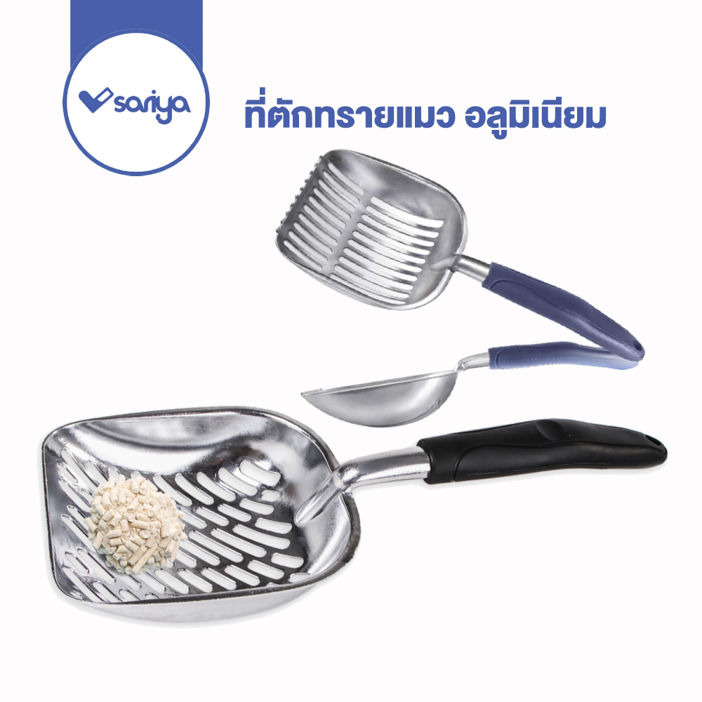 ที่ตักทรายแมว อลูมิเนียมขนาดใหญ่ (SC244) แข็งแรงทนทาน ทำความสะอาดง่าย เหมาะสำหรับทรายแมวหลายชนิด ช้อนตักทรายแมว