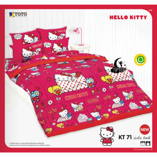 TOTO ชุดผ้าปูที่นอนคิตตี้ KT71 (ไม่รวมผ้านวม) Hello Kitty