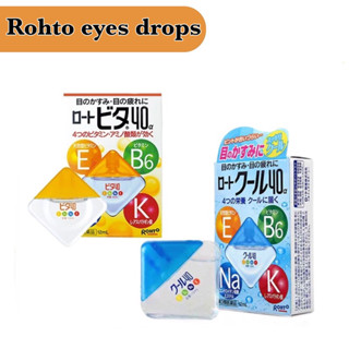 Rohto Eye Drops น้ำตาเทียม ของแท้จากญี่ปุ่น ขนาด 12ml