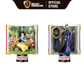 Beast Kingdom  DS117 &amp; 118SP - Snow White &amp; Grimhilde Story Book Series Special Edition Set