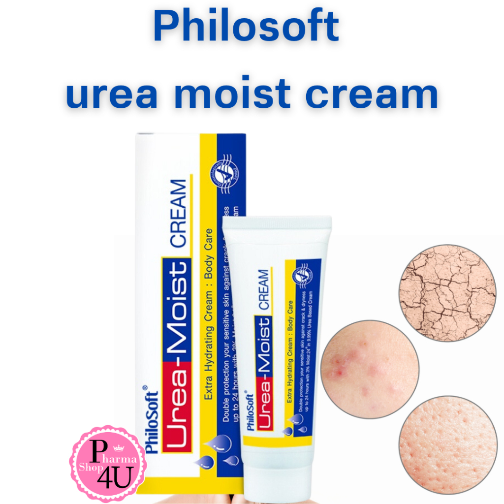 PhiloSoft Urea-Moist Cream ฟิโลซอฟท์ ยูเรีย-มอยส์ ครีม ดูแลผิวแห้งให้ชุ่มชื้นตลอดวัน 60กรัม #10186
