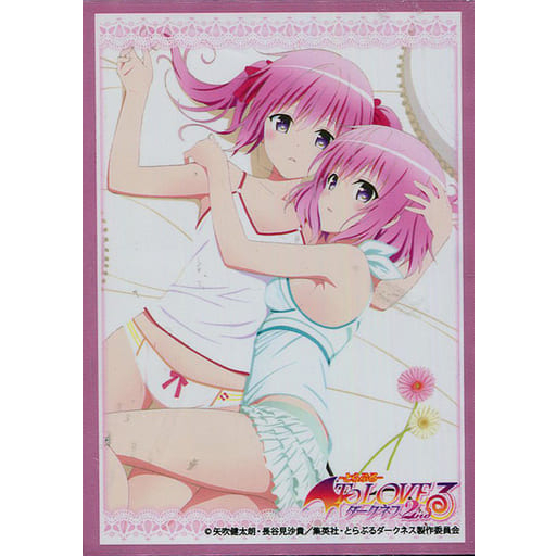 Bushiroad Sleeve Collection HG Vol.190 Motto To Love-Ru [Yuki