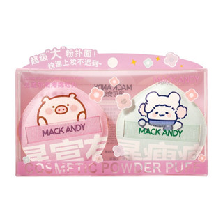 MK667 Mackandy Cosmetics Powder Puff พัฟ ฟองน้ำ พัฟหนานุ่ม