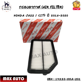 กรองอากาศ (AIR FILTER) HONDA JAZZ / CITY ปี 2014-2020 OEM : 17220-55A-Z01