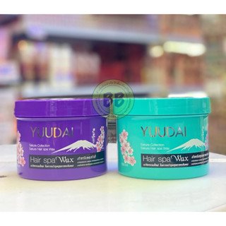 ทรีทเม้นท์แว็กซ์เคลือบเงา YUUDAI Hair Spa Wax  500 มล.