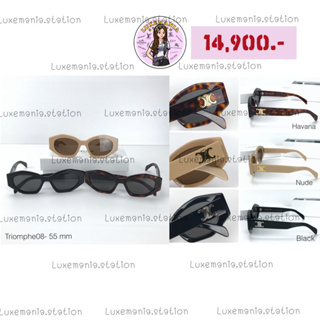 👜: New!! Celine Sunglasses Triomphe08 ‼️ก่อนกดสั่งรบกวนทักมาเช็คสต๊อคก่อนนะคะ‼️