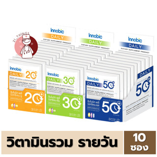 [1box=10ซอง] Innobic Daily Nutrigen Dietary Supplement สำหรับแต่ละช่วงอายุ อินโนบิก เดลี่ นิวทริเจน ผลิตภัณฑ์เสริมอาหาร