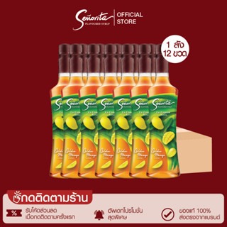 Senorita - Golden Mango Syrup เซนญอริตา น้ำเชื่อมแต่งกลิ่นมะม่วงอกร่องทอง 750ml. (12 ขวด)