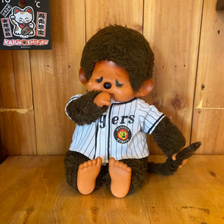 Monchhichi 1974 Vintage ,17” ม่อนชิชิ 17 นิ้ว