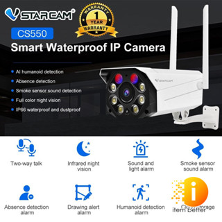 Smart IP Camera (3.0MP) VSTARCAM CS550 Outdoor H.264+ WiFi iP Camera