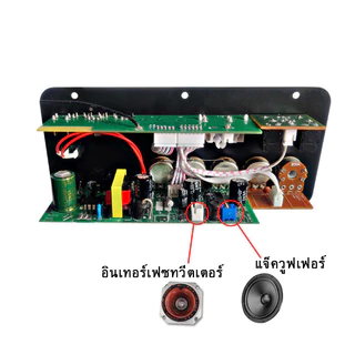 แอมป์บลูทูธ แอมป์จิ๋ว แอมป์ขยายเสียง เครื่องขยายเสียง 900w 2ch บลูทูธ usb Amplifiers ฟังชั้นครบ โมแรงๆ 12/24/220V