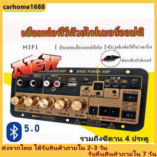 แอมป์บลูทูธ  แอมป์จิ๋ว แอมป์ขยายเสียง เครื่องขยายเสียง 900w 2ch บลูทูธ usb Amplifiers ฟังชั้นครบ โมแรงๆ 12/24/220V