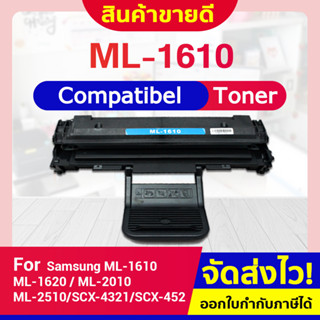 CFSHOP TONER ML-1610D2/ML1610/1610/ML-1610/D119L For Samsung ML-2010/ML-2010R/ML-2510/ML-2570