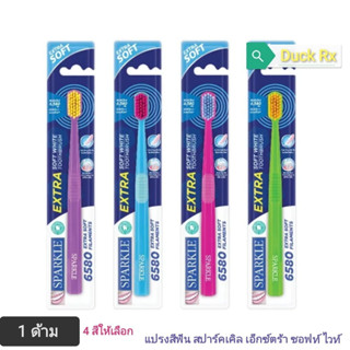 SPARKLE Extra Soft White Toothbrush​ 1 Pcs.​ แปรงสีฟัน​ สปาร์คเคิล เอ็กซ์ตร้า ซอฟท์ ไวท์ 1 ด้าม (มี​ 4 สีให้เลือก)