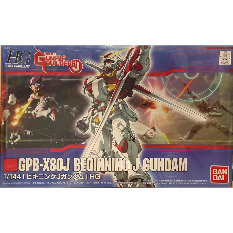Hg 1/144 GPB-X80J Beginning J Gundam