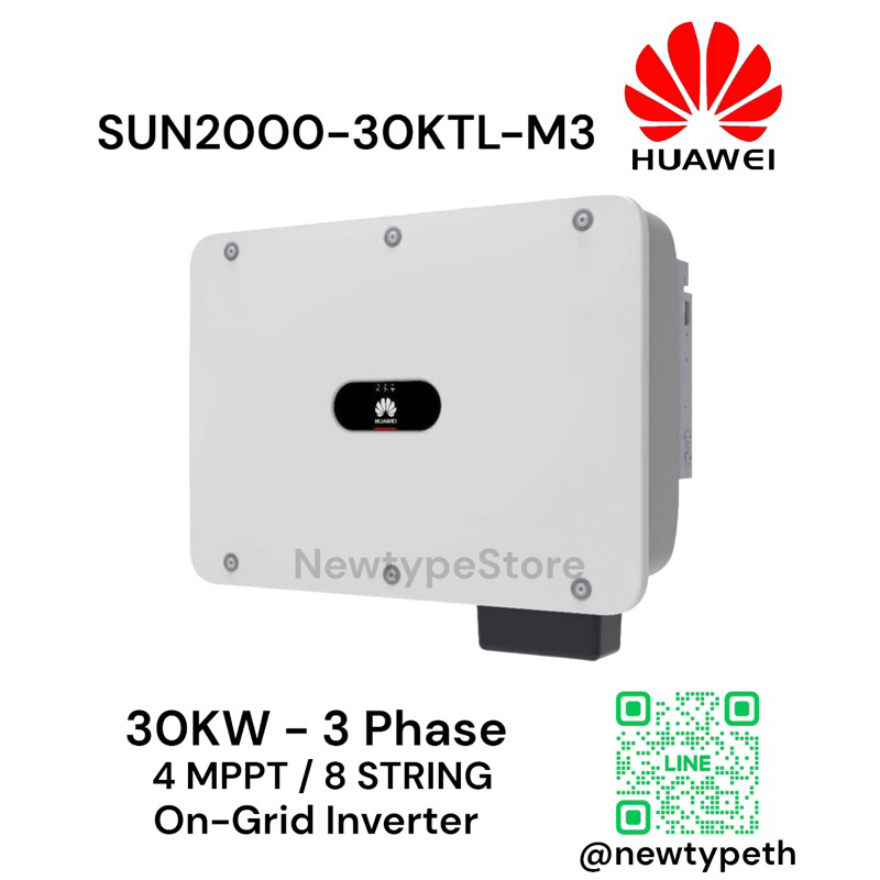 Huawei 30kW 3 Phase On-Grid String Inverter อินเวอร์เตอร์หัวเหว่ย 30KW 3 Phase 3 เฟสอินเวอร์เตอร์ อิ
