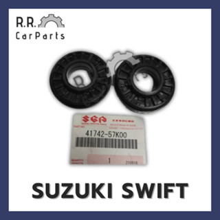 ลูกปืนเบ้าโช้คหน้า SUZUKI SWIFT ของแท้ห้าง