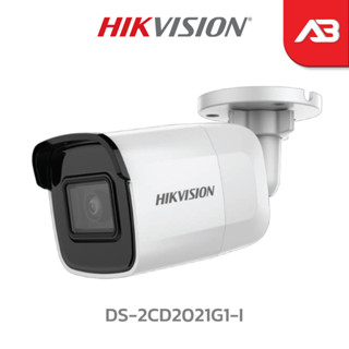 Hikvision กล้องวงจรปิด IP 2 ล้านพิกเซล รุ่น DS-2CD2021G1-I (2.8 mm.)