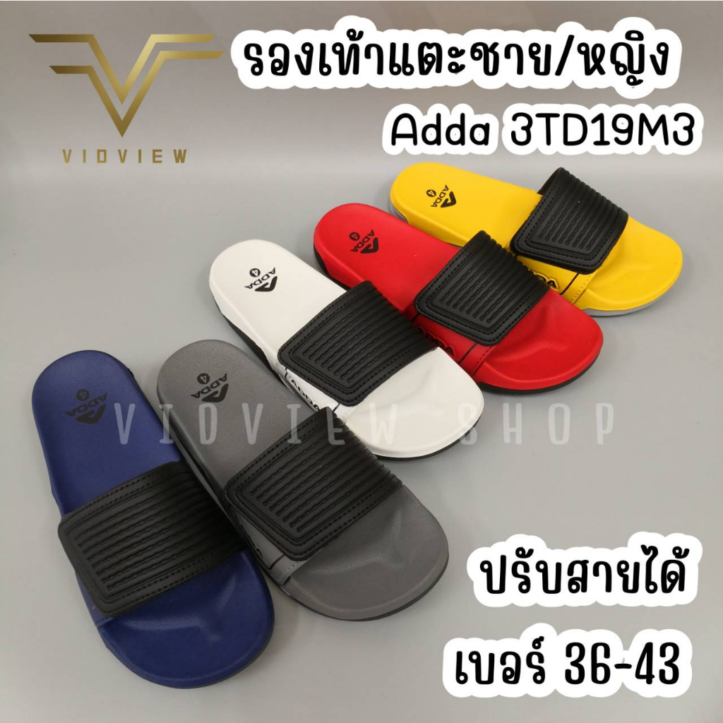 VIDVIEW !!ลดสนั่น!! รองเท้าแตะสวม ชายและหญิง ปรับสายได้ Adda 3TD19M3 ไซส์ 36-43