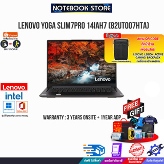 [ผ่อน0%10ด.][แลกซื้อกระเป๋า(GX41C86982) 50%Lenovo Yoga Slim7  82UT007HTA/i5-12500H/ประกัน3y+onsite+1yประกันอุบัติเหตุ