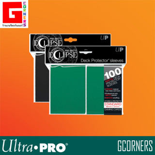 Ultra Pro : ซองใส่การ์ดเกมรุ่น Eclipse PRO MATTE Sleeves 100 ซอง