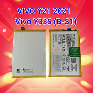 แบตเตอรี่ Vivo Y21 2021 แบตวีโว่ Battery For VIVO Y21 2021 แบตเตอรี่ Vivo Y21แบตเตอรี่ Vivo Y33S (B-S1) แบต Vivo Y33S