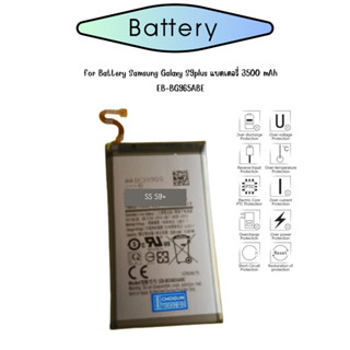 แบตเตอรี่ Samsung S9 Plus งาน โลโก้ แถมฟรี ชุดไขควง + กาวติดเเบต อะไหล่คุณภาพดี PN SHOP