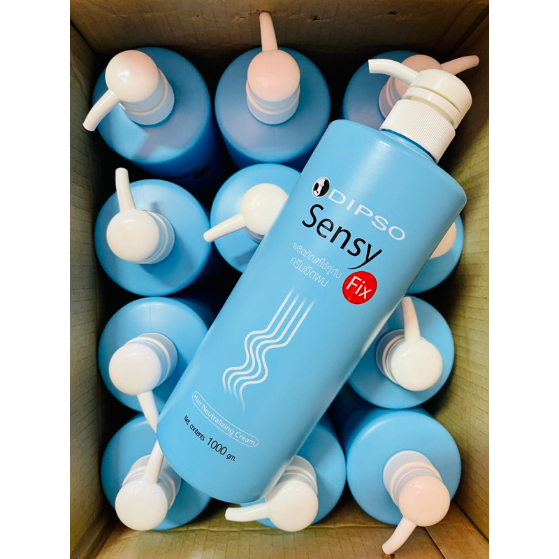 Dipso Sensy Fix ดิ๊พโซ่ เซนซี่ ฟิกซ์ ครีมโกรกยืด 1000 ml.ครีมโกรกยืดดิ๊พโซ่