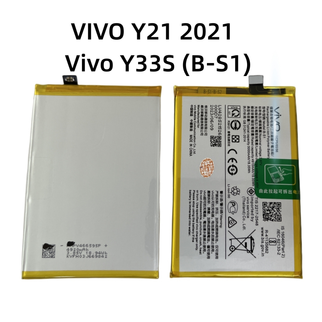 แบตเตอรี่ Vivo Y21แบตวีโว่ VIVO Y21 2021 แบตวีโว่ Battery Vivo Y21 2021 B-S1