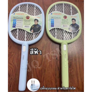 ไม้ตียุง ไฟแรง ไม้ช็อตยุงไฟฟ้า LED รุ่น KM-3882 ไม้ตียุงช็อตแรง ปลอดภัย
