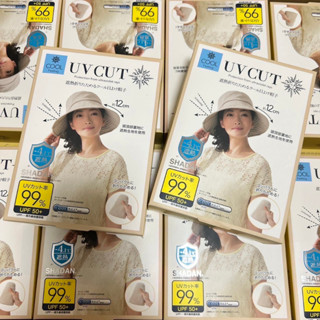 สีเบจล้วน รุ่นยอดฮิต ใส่แล้วเย็น หมวกกันแดด UV99% UPF50+ นำเข้าจากญี่ปุ่น UV Cut Protection Sun Hat หมวกปีกกว้าง