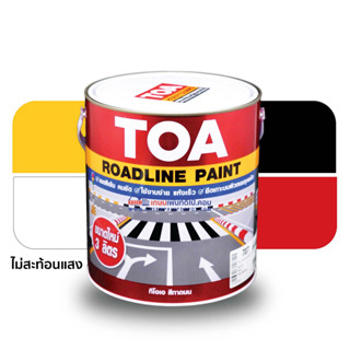 TOA  สีทาถนน ทีโอเอ ไม่สะท้อนแสง แกลลอน 3 ลิตร Non Reflective Roadline Paint