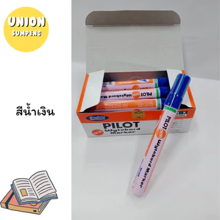 (USP)💢พร้อมส่ง💢 (กล่อง12ด้าม) PILOT ปากกาไวท์บอร์ด ปากกาเขียนกระดาน หัวกลม หัวตัด น้ำเงิน, ดำ, แดง, เขียว (1กล่อง12ด้าม)