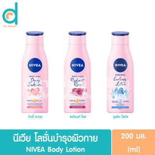 นีเวีย โลชั่นบำรุงผิวกาย 200มล. NIVEA Body Lotion