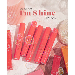 So Glam Im Shine Tint Oil ลิปทินท์ออย