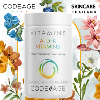 Codeage ADK Vitamin บำรุงสายตา กระดูก การแข็งตัวของเลือด วิตามิน A, วิตามิน D3 5,000 IU, วิตามิน K1 &amp; K2 (MK7 และ MK4)