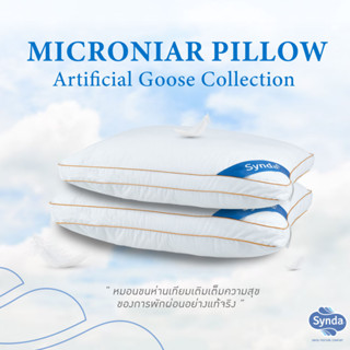 Synda หมอนหนุนรุ่น MICRONIAR PILLOW ป้องกันไรฝุ่น