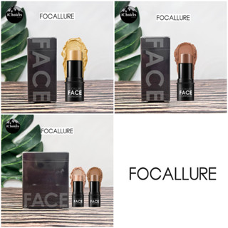 [FOCALLURE] Mineral Cream Highlighter And Contour Stick คอนทัวร์ รองพื้นแบบแท่ง เฉดดิ้ง