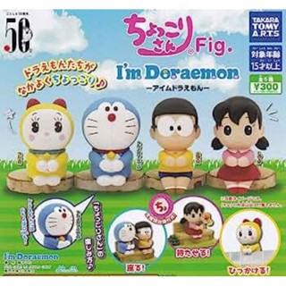 Doraemon Doremi gachapon โดเรม่อน โดเรมี่ กาชาปองของแท้