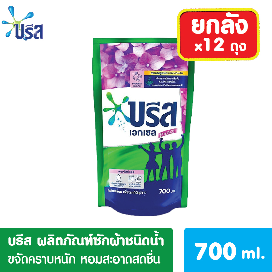 [ยกลัง x12ถุง] บรีสเอกเซลน้ำ 650-750 มล. บรีสน้ำ น้ำยาซักผ้า สูตรเข้มข้น บรีส ผลิตภัณฑ์ซักผ้าชนิดน้ำ Breeze Excel Liquid - รูปที่ 3