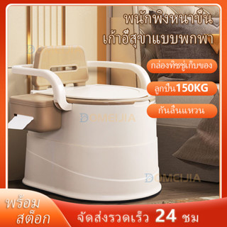 400IB พกพาได้สุขาเคลื่อนที่ คนชรา คนท้อง ห้องสุขาในร่ม PP วัสดุที่หนาขึ้น เก้าอี้ห้องน้ำ พร้อมห่วงยางกันลื่น โถส้วม