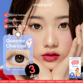 คอนแทคเลนส์เกาหลี Manylens สี Queenie Charcoal เลนส์รายเดือน  #misslens