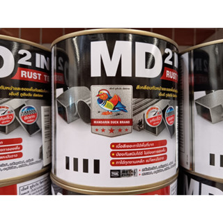 สีเคลือบทับหน้าและรองพื้น กันสนิม เอ็มดีทูอินวัน MANDARIN DUCK MD RUST TECH 2in1 จำนวน1กระป๋อง