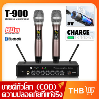 T-900 ไมโครโฟนไร้สายแบบหนึ่งต่อสอง ไมโครโฟนผสม ไมโครโฟนแบบ All-in-One อุปกรณ์ UHF Band Microphone การเชื่อมต่อ Bluetooth