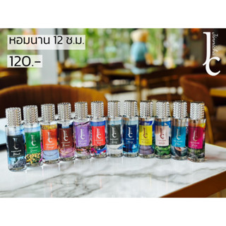 น้ำหอมJC (12สี12กลิ่น)