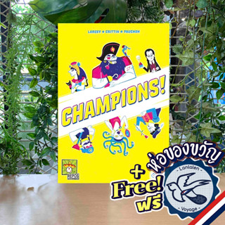 Champions! by Repos Production ห่อของขวัญฟรี [Boardgame]