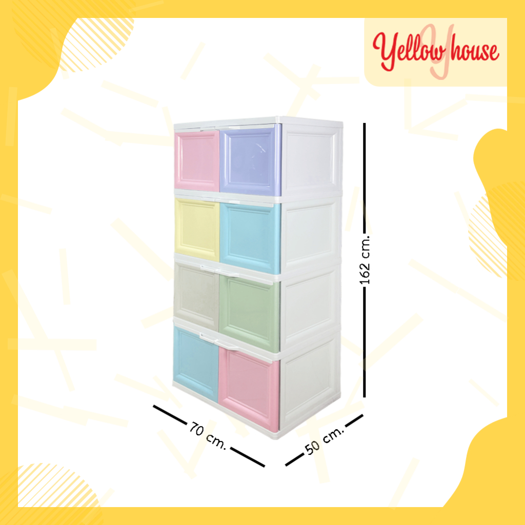 [ใส่โค้ด YELLZZ11 ลด80] YellowHouse ตู้พลาสติก 4ชั้น สีสลับ กล่องเก็บของ ตู้บานเปิดขนาดใหญ่ รุ่นZeKing