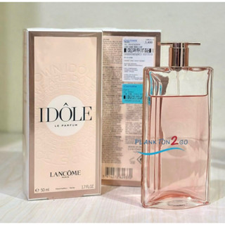 แบ่งขาย แบ่งขายจากของแท้ป้ายคิง Lancome  IDOLE Le Parfum   ผลิต ปี2022